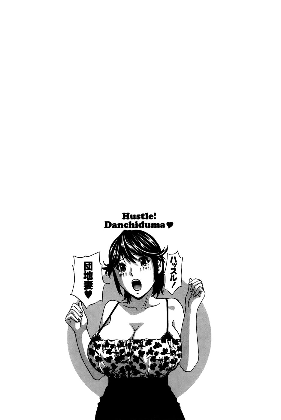 Hentai Manga Comic-Hustle! Danchizuma-Chapter 12-19